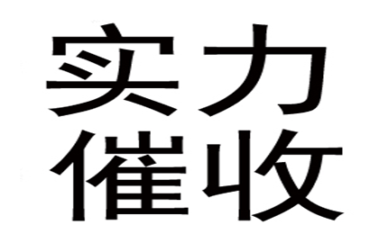 法院支持，150万赔偿款顺利到账